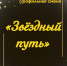 image-30-03-22-12-54-8 - ОМВД Поныровского района 