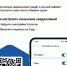 Судебные уведомления и акты можно получать на Госуслугах - Поныровский районный суд