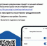 Что такое ГЭПС? - Поныровский районный суд